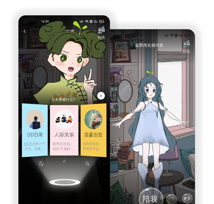 图：近期版本中的hope小精灵