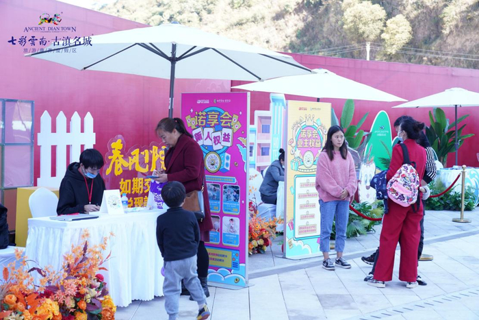 七彩云南·古滇名城·春风小院实景拍摄