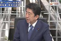 妄称"台湾有事即日本有事"被中方痛批 安倍又来作秀