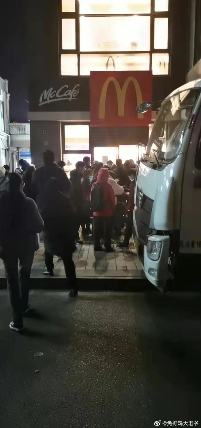 图源：微博@兔撕鸡大老爷