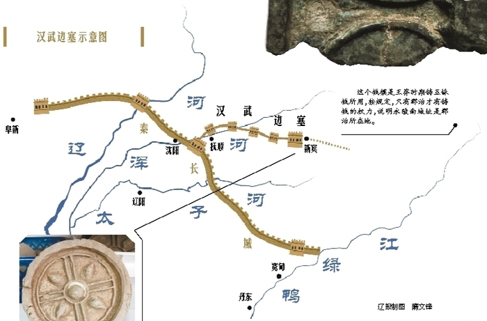         辽报制图 隋文锋