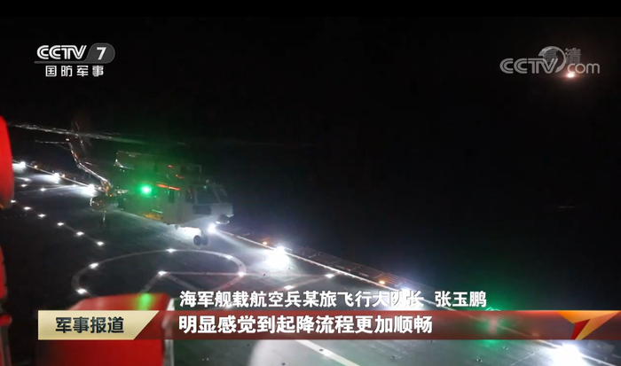 图片说明：夜间起降 《军事报道》图