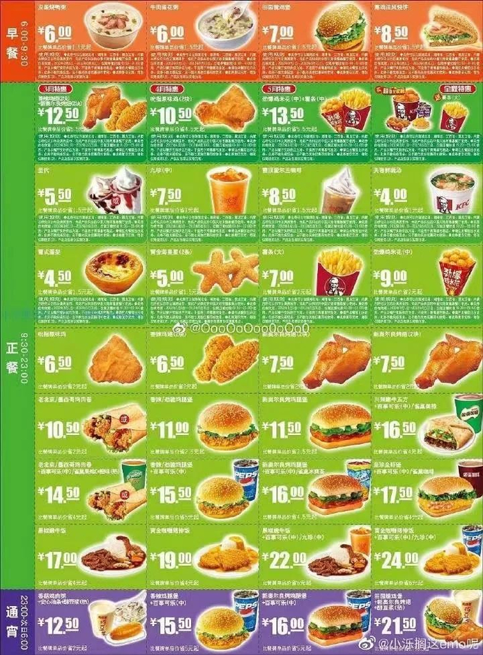 图源：微博@小泺搁这emo呢