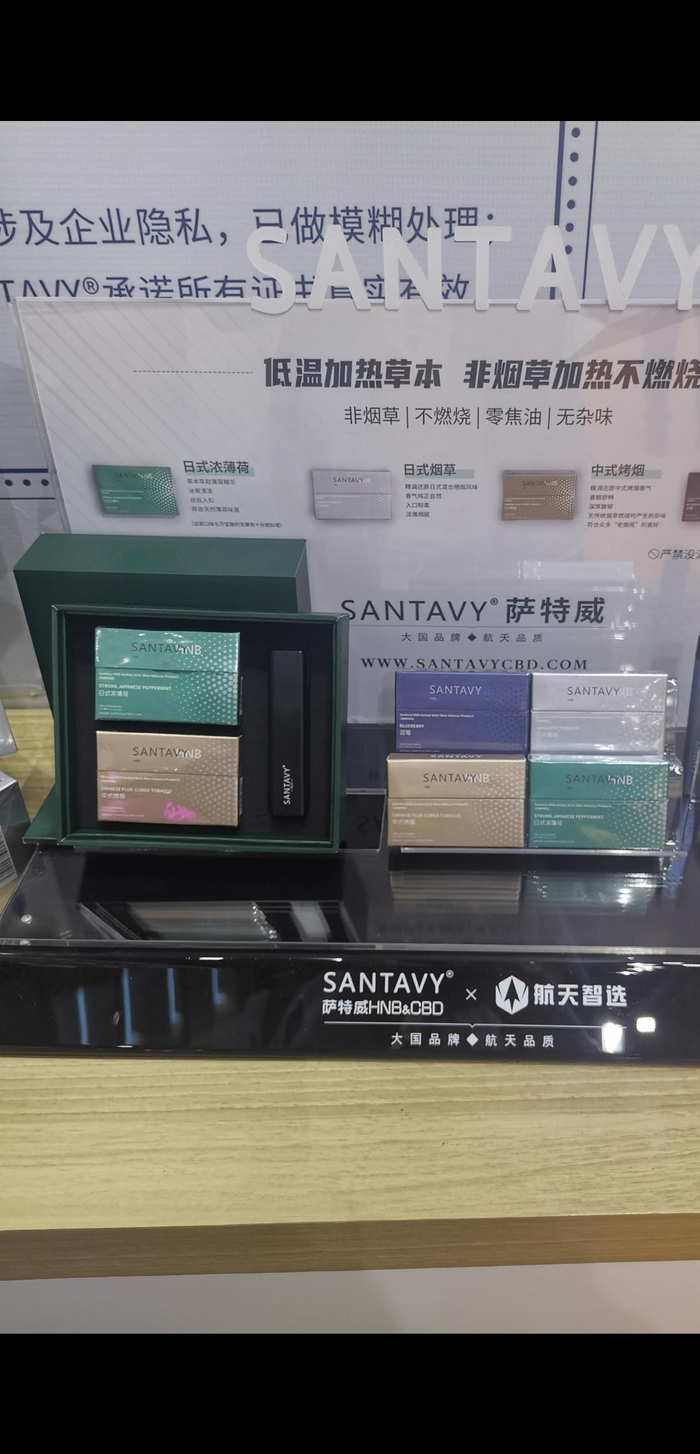 图：萨特威CBD加热不燃烧产品 财联社记者摄