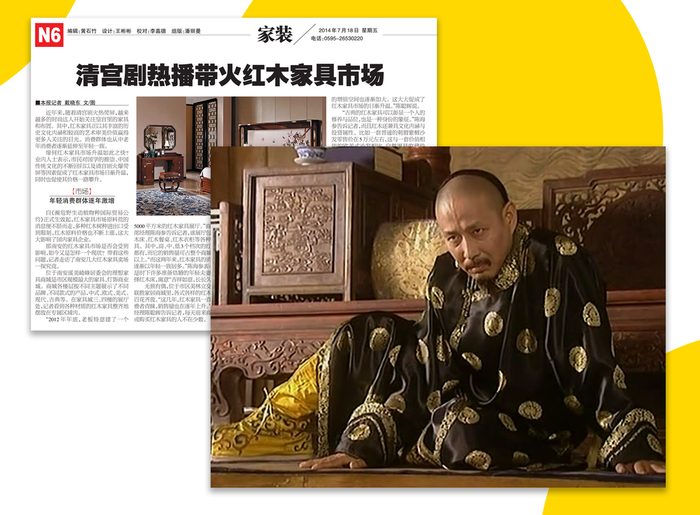 图片来源：《康熙王朝》