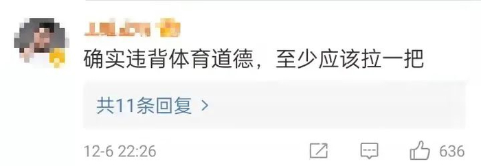 图片来源：微博评论截图。
