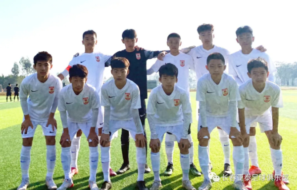 长春亚泰U13队首发阵容