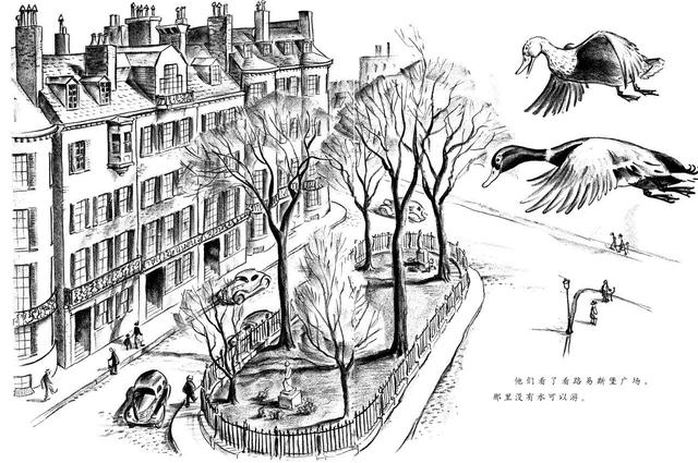 《让路给小鸭子》中文版插图。（特别说明：主要颜色在电子版中看起来像是黑灰色，未能清晰显示出纸书上的深棕褐色，以下书中插图皆同。）