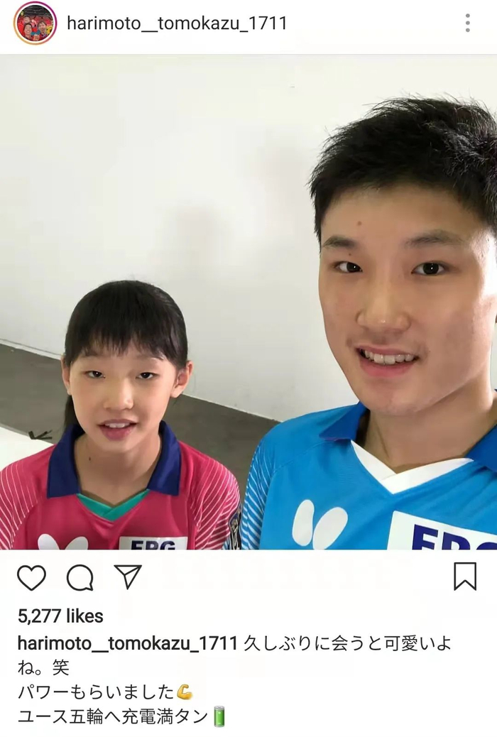 张本智和社交媒体截图。