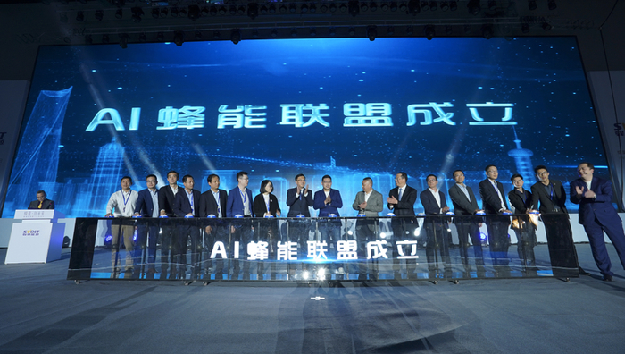 AI蜂能联盟成立；图片来源：蜂巢能源