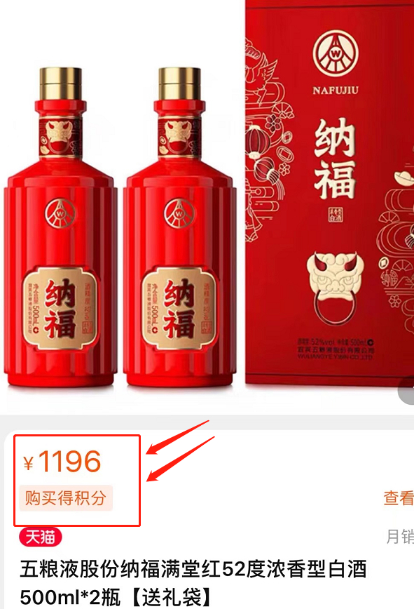 一瓶拍出98万的五粮液，这背后的惊人秘密竟然是一坨活了637年的泥巴！_