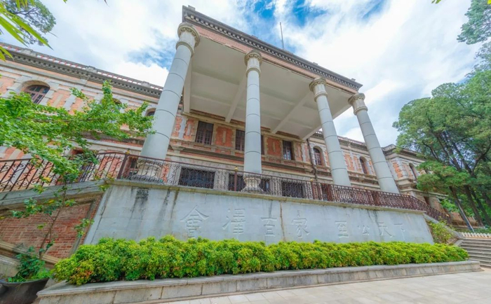 图源：“云南大学”微信公众号