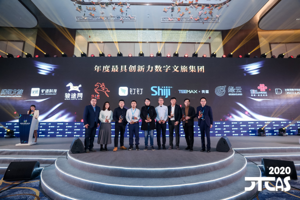 （第五届“龙雀奖”颁奖盛典礼现场图）