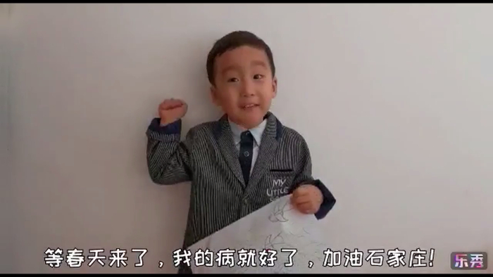 黄一宸小朋友录制的《家庭抗“疫”故事》视频截图。