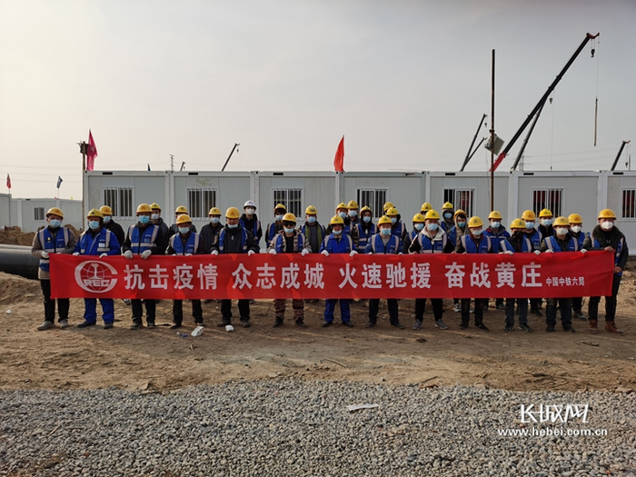 中铁六局建安公司紧急驰援。