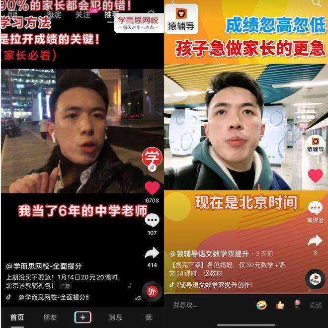 （来源：视频截图）