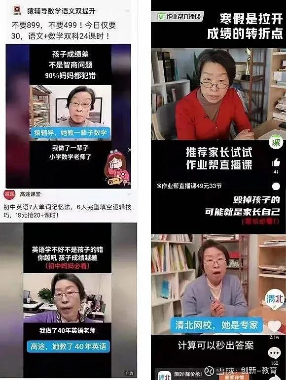 （图片来源：视频截图）