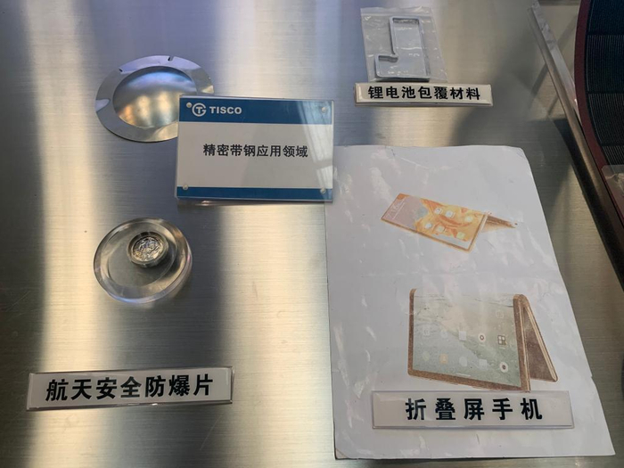 “手撕钢”部分应用领域展示。（新华社记者魏飚摄）