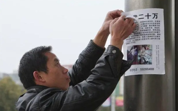 孙海洋张贴寻子启示 图/视频截图