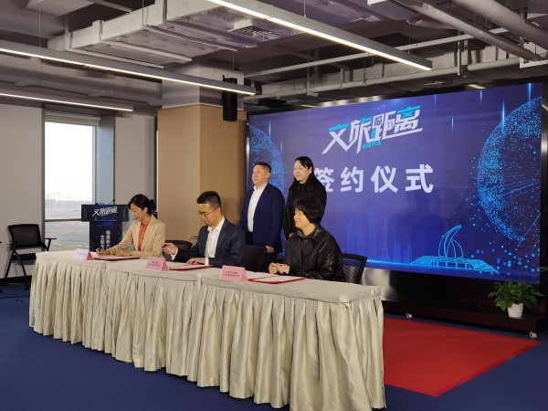 图说：临港新片区首批入驻影视项目签约。杨欢 摄