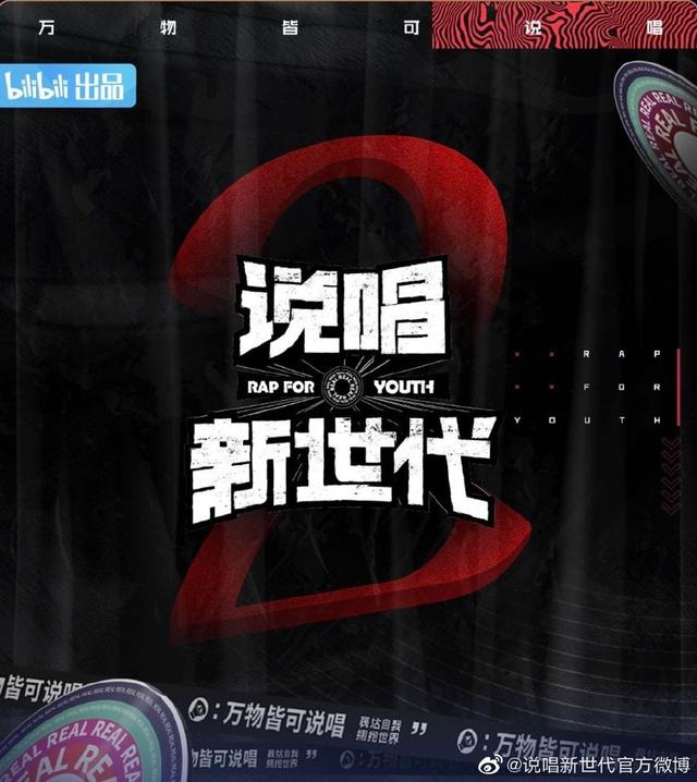 图片来自官方微博