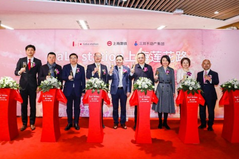 （图：开业典礼 现场）