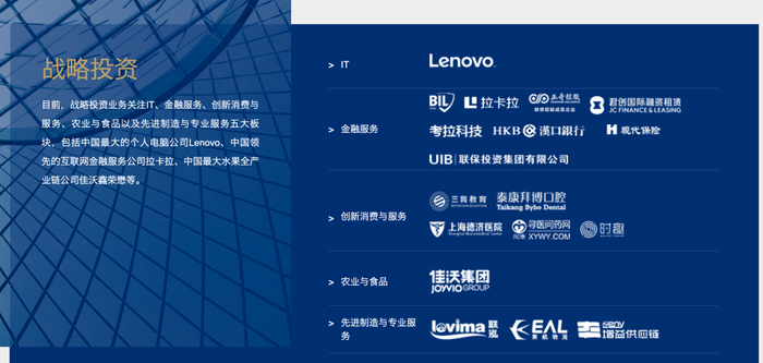 图片来源：公司官网截图
