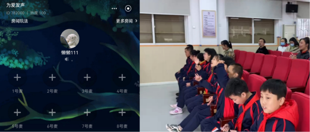 皮皮APP爱心志愿者为孩子们送上歌曲