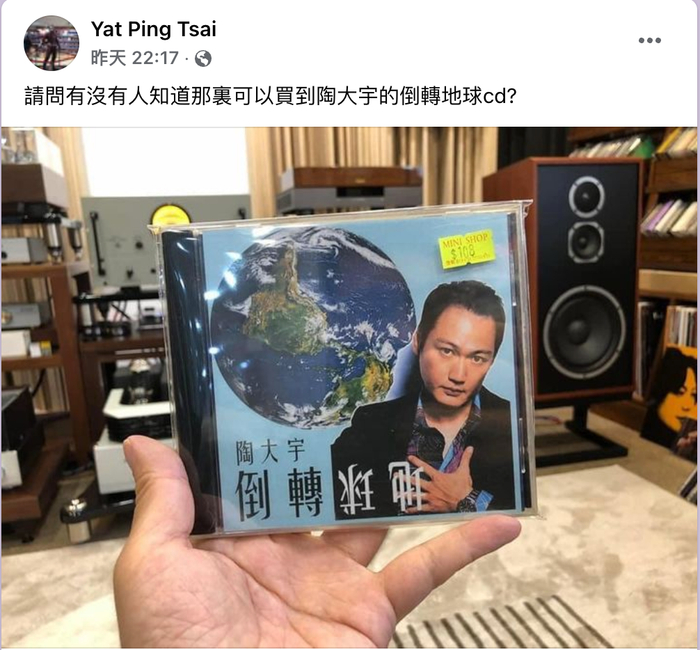 这当然不是真的