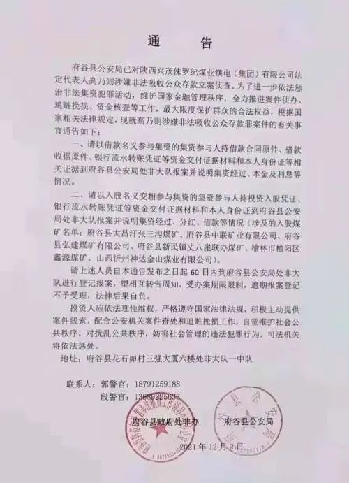 图来自澎湃新闻