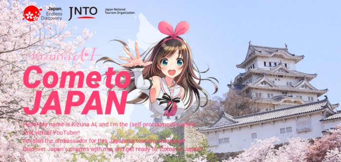 这一年绊爱已经走出国门，代表日本旅游形象