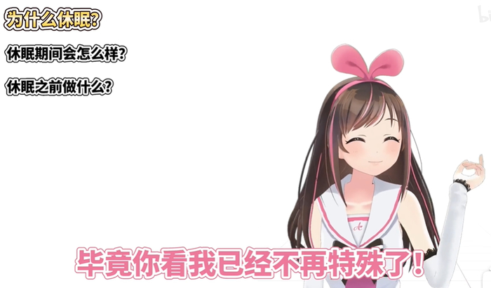 现在，她已经不再特殊