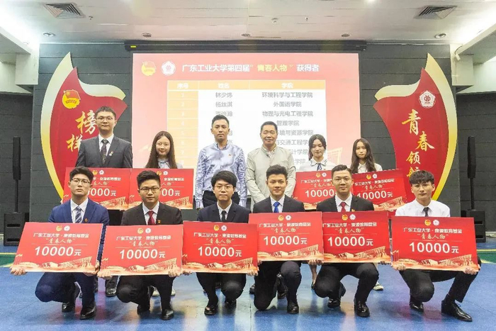 图 | “十大青春人物”颁奖环节