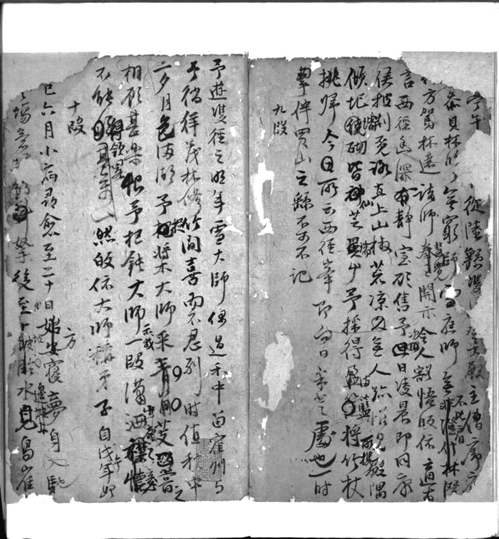 　　朱茂时《琐记》