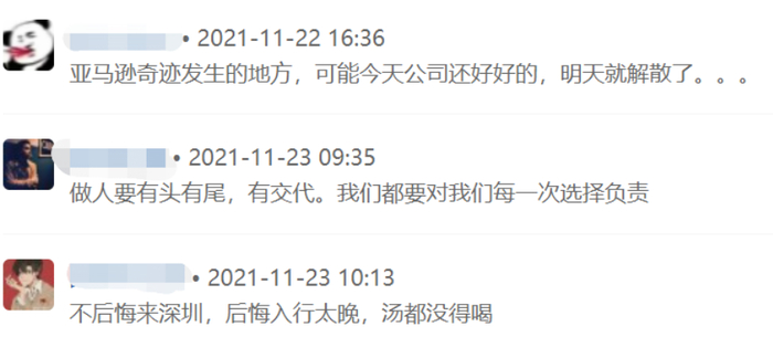 图源：知无不言论坛
