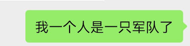 ·谢鹏曾在和不同朋友聊天时说到自己的工作状态。谢鹏家属供图。