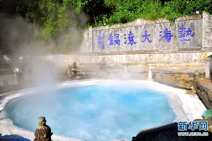 腾冲火山热海旅游区热海大滚锅（资料图）。腾冲市委宣传部 供图