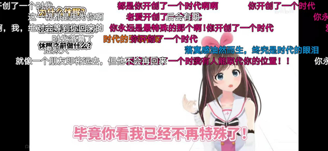 绊爱在12月4日的视频中表示将无限期休眠（官方账号截图）