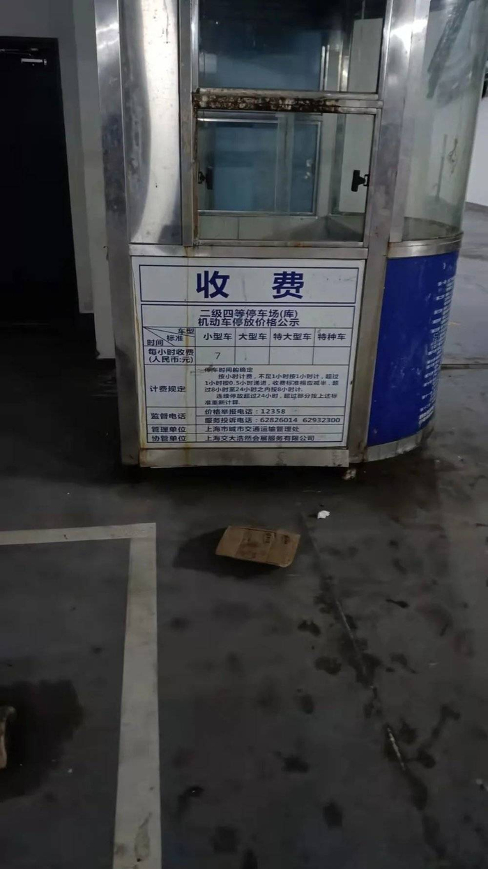 废弃的收费厅就在不远处，想到这些车再也出不来