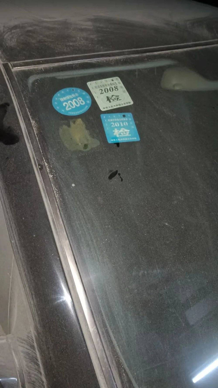 那辆比较短的劳斯莱斯的年检标志