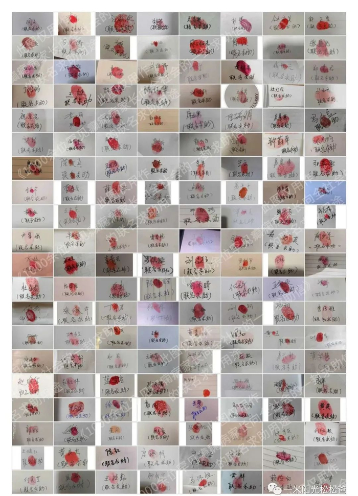 上千名家长实名求助。图/受访者提供