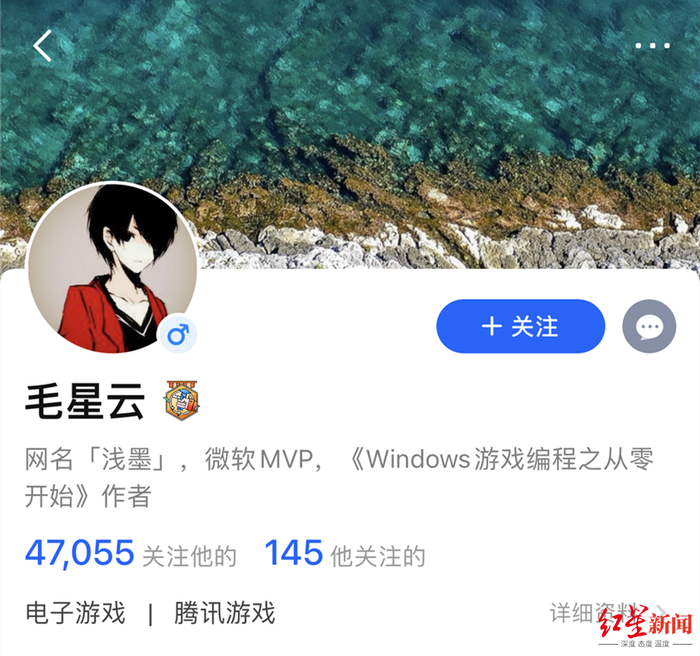 ▲毛星云的个人社交账号