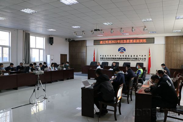 应急救援桌面演练现场 （蔡朋飞/摄）