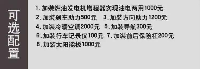 低速电动车接受定制