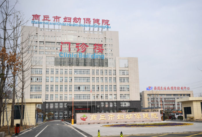 2021年12月9日拍摄的商丘市妇幼保健院。 新华社记者 张浩然摄