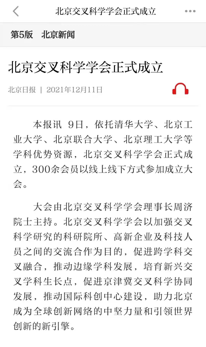 点击图片查看原文