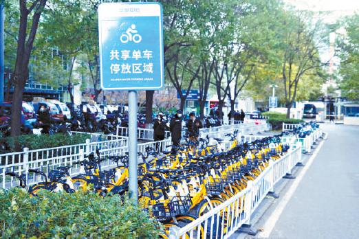 　　华贸商圈设置停放区，共享单车停放井然有序。本报记者 程功 摄