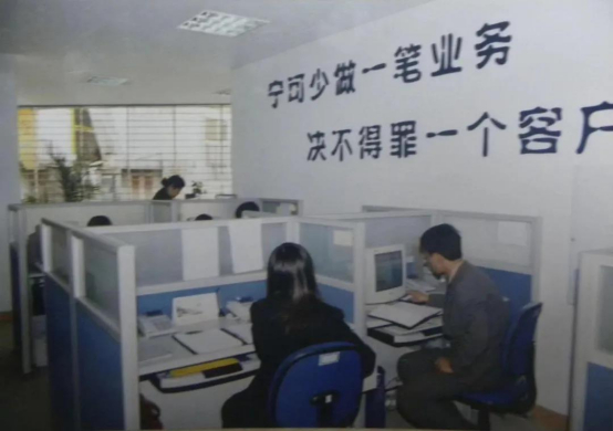 （我爱我家悬挂于墙上的标语）