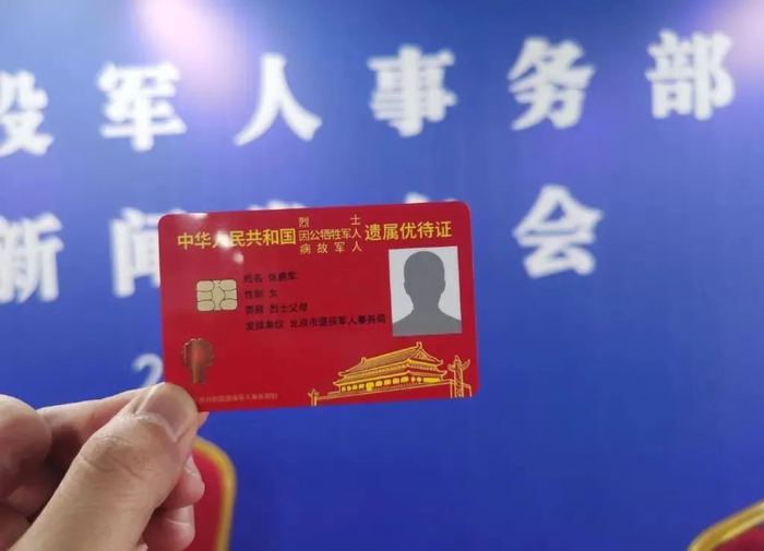 图源：“新华网”微信公众号