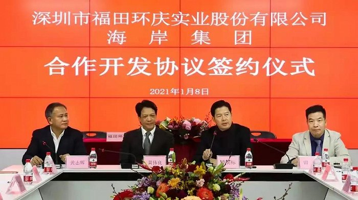 图片来源：海岸城置地